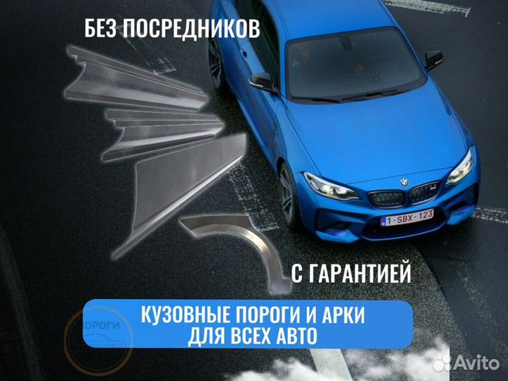 Пороги ремонтные Chevrolet Silverado 1