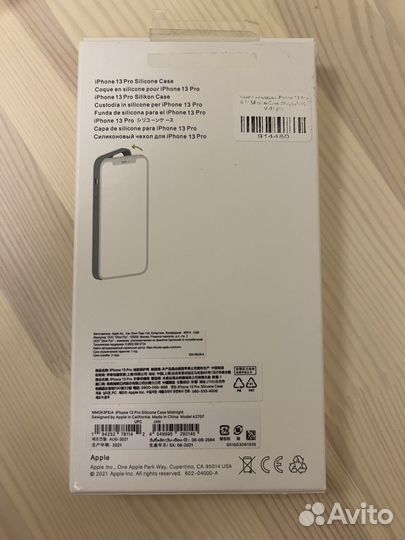 Чехлы на iPhone 13 Pro