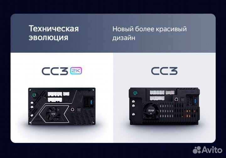 Teyes CC3 2K для разных авто, Симферополь, Крым