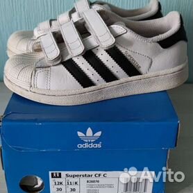 Superstar 30 clearance