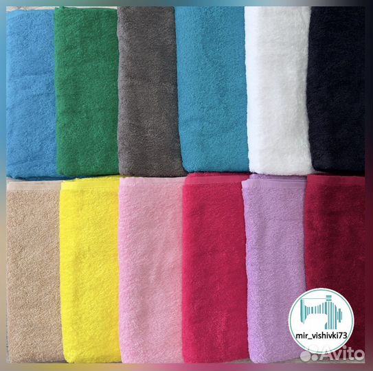 Полотенце 70*140 с вышивкой