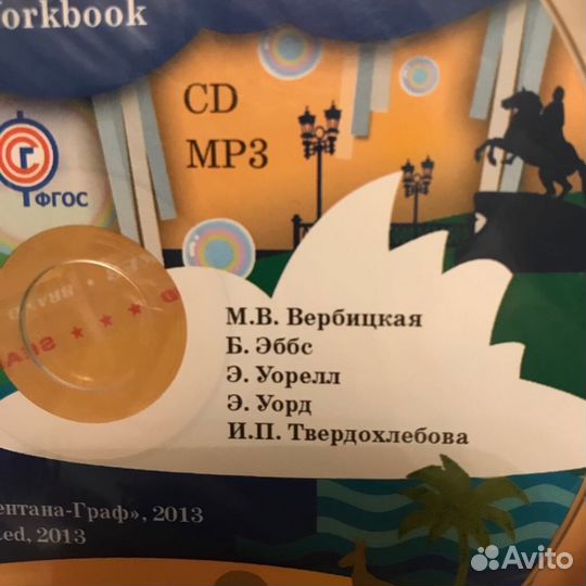 Диск к рабочей тетради Forward 5 класс новый