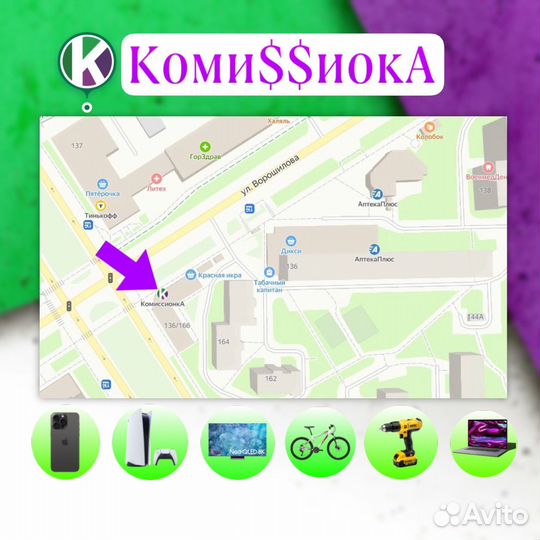 Игровая приставка Sony PlayStation 4 Slim, 1тб