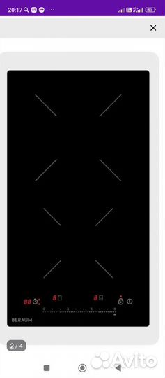 Индукционная плита новая 2 конфорки