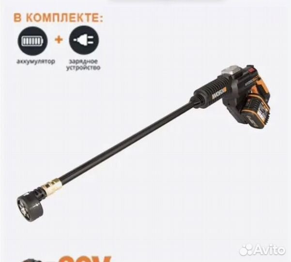 Мойка высокого давления бесщеточная worx WG630E