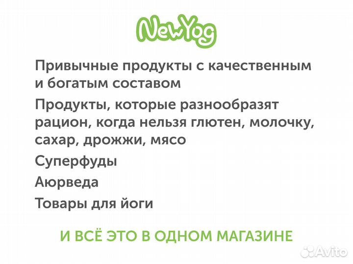 Напиток гречишный с кокосовым молоком Nature's ow