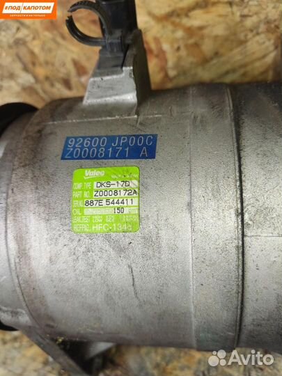 Компрессор кондиционера Nissan Teana J32 Z0008172A