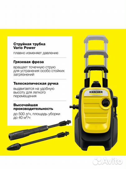 Мойка высокого давления karcher к 5 compact