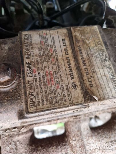 Двигатель 4NTE88