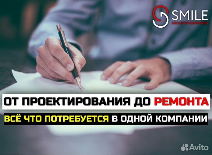 Ремонт коммерческой недвижимости (магазины, офисы)