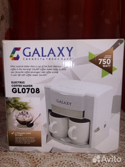 Кофеварка Galaxy GL 0708