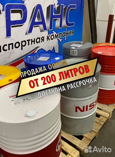 Моторное масло neste PRO 5W-40 опт