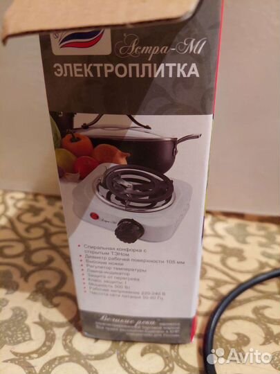 Мини печка электрическая