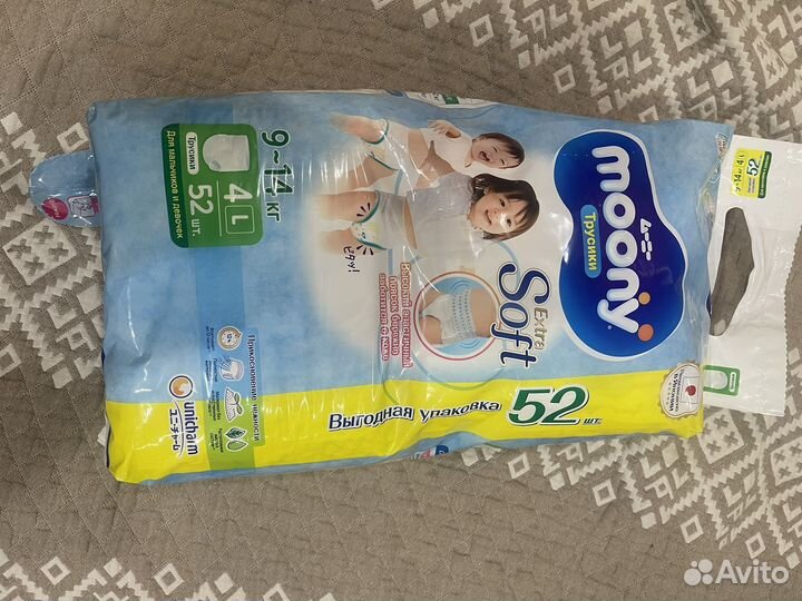 Подгузники-трусики