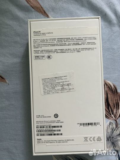 iPhone 14, 128 ГБ