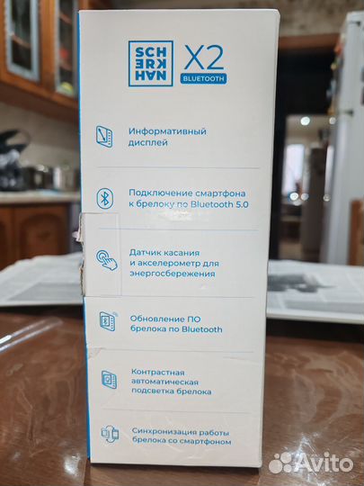 Автосигнализация с автозапуском новая