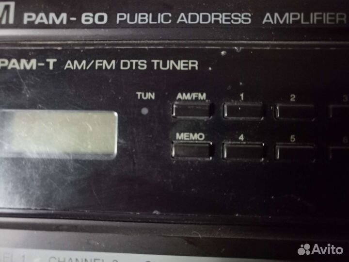 Трансляционный усилитель