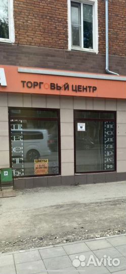 Бегущая строка б/у