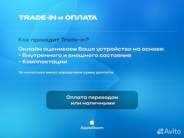 iPhone 15 Pro, 256 ГБ