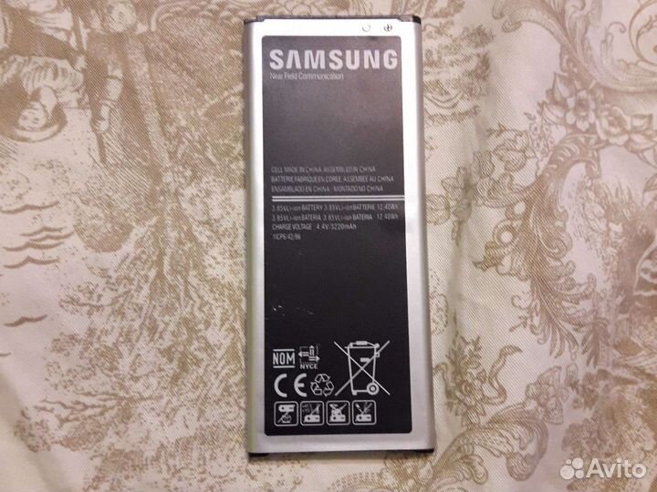 Аккумулятор