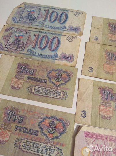 Купюры старые деньги СССР