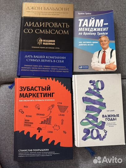 Книги по маркетингу и таймменеджменту