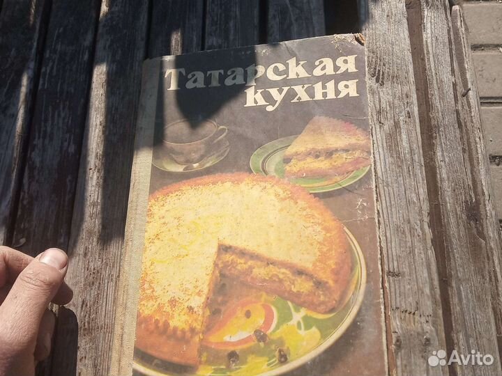 Татарская кухня,кулинария