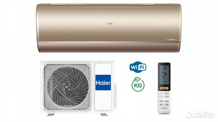 Кондиционер Haier серия jade DC инвертор