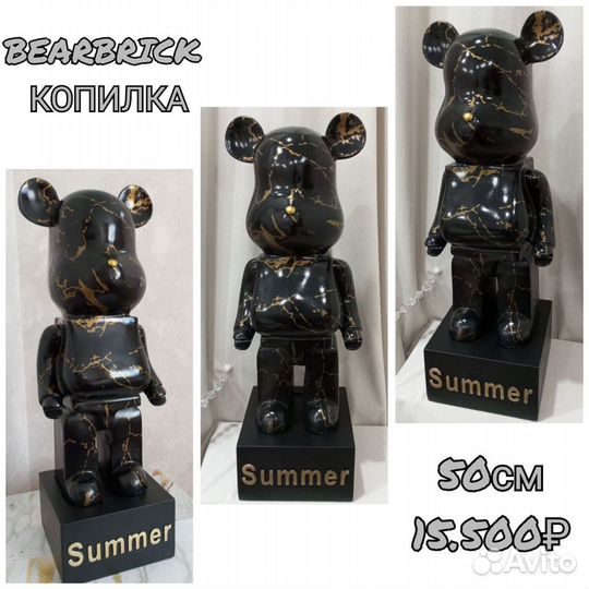 Мишки bearbrick 1000 70cm новые