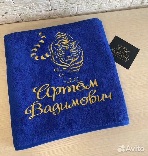 Именные халаты и полотенца