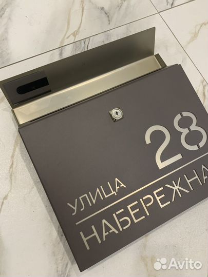 Почтовый ящик