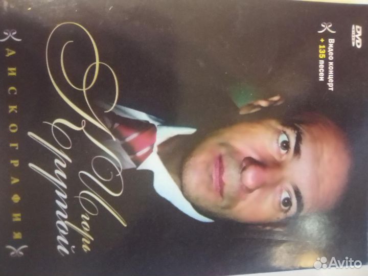 Музыкальные диски сd и Мр 3