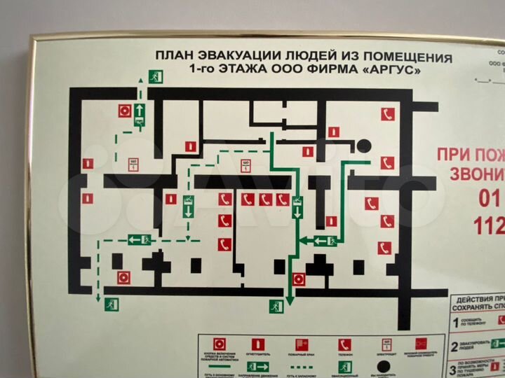 Сдам помещение свободного назначения, 112 м²
