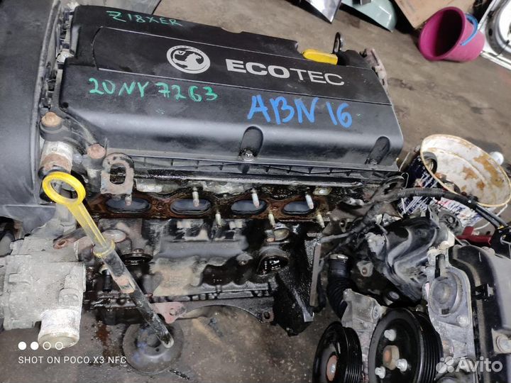 Двигатель Opel astra