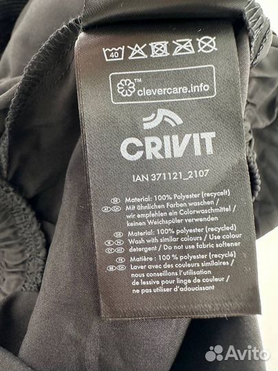 Шорты спортивные Crivit S новые