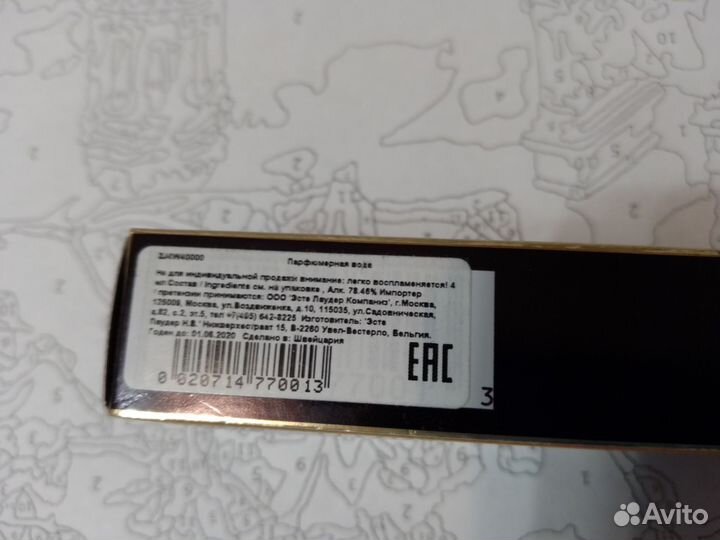 Парфюмерная вода Aromatics in black