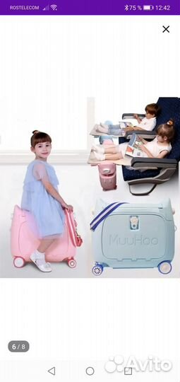 Детский чемодан каталка