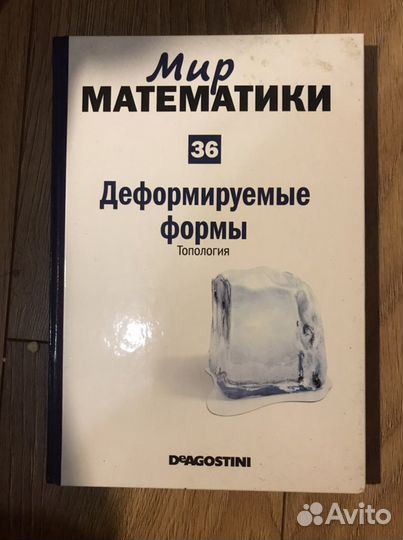 Книги по математике