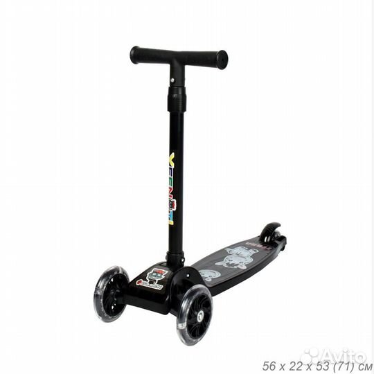 Новые складные самокаты от 2 до 5 лет