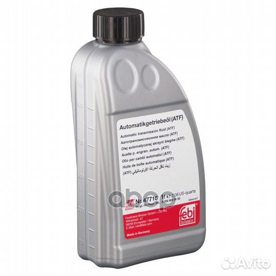 Масло АКПП ATF 1Л (9-Gtronic) 725. 236.17