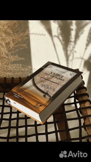 Поставщики исламских книг