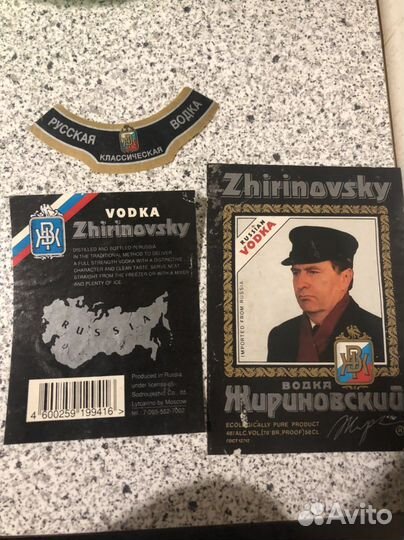 Этикетка Водка Жириновского