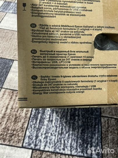 Принтер epson LX-350