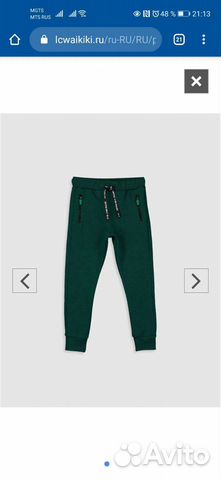 Спортивные штаны хлопок на флисе