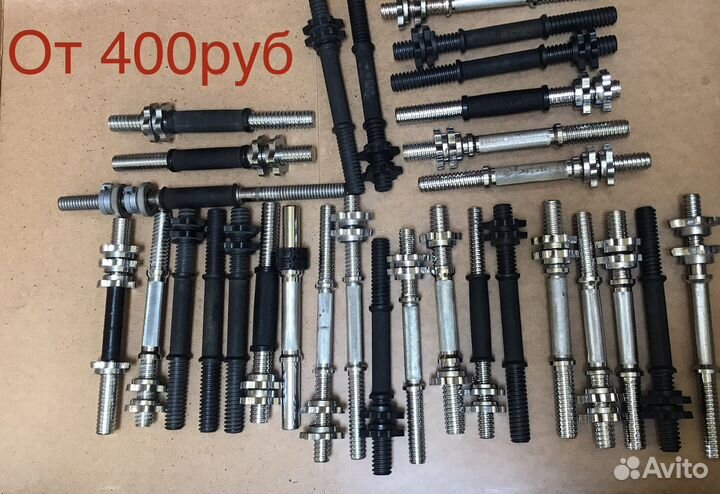 Гантели разборные Штанга