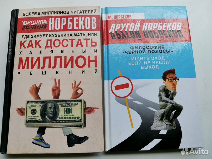 Книги о здоровье и психологии