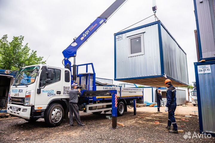 Аренда бытовки