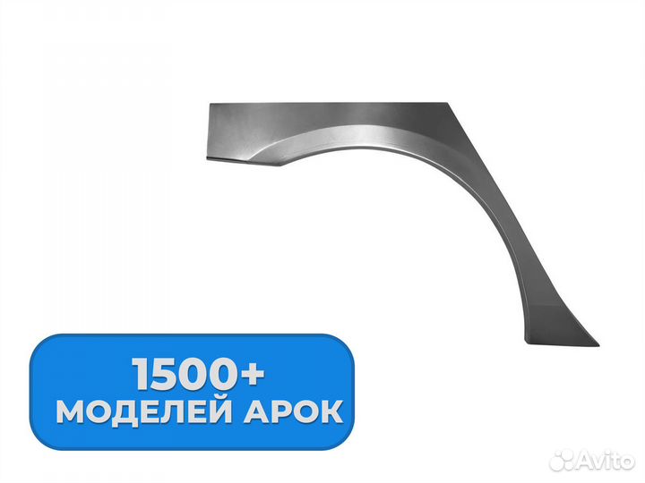 Ремонтные пороги и арки Mazda Долгопрудный