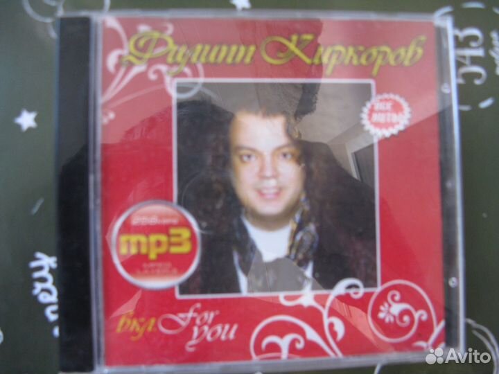 Диски мр-3 и Аудиокассеты с записями