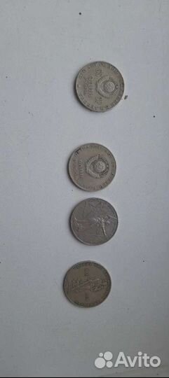 Продам монеты СССР